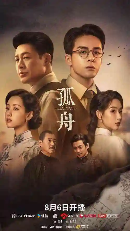 偷偷藏不住·恋爱版