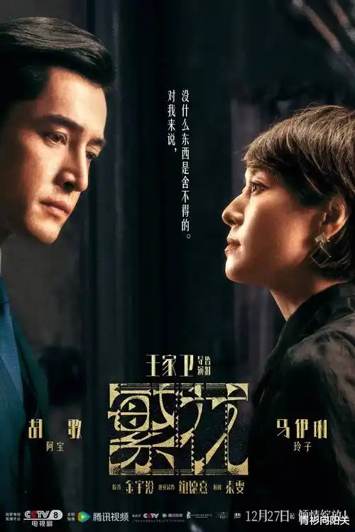 双世宠妃4