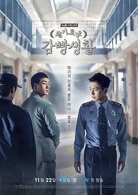 当我飞奔向你·续篇
