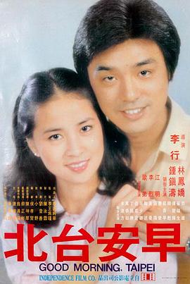 一闪一闪亮晶晶·电影版