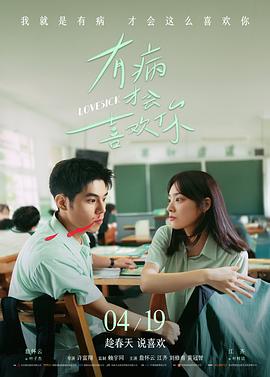 我要我们在一起·导演版
