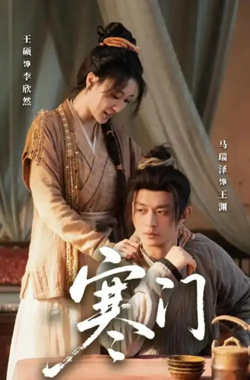 当我飞奔向你·音乐特辑